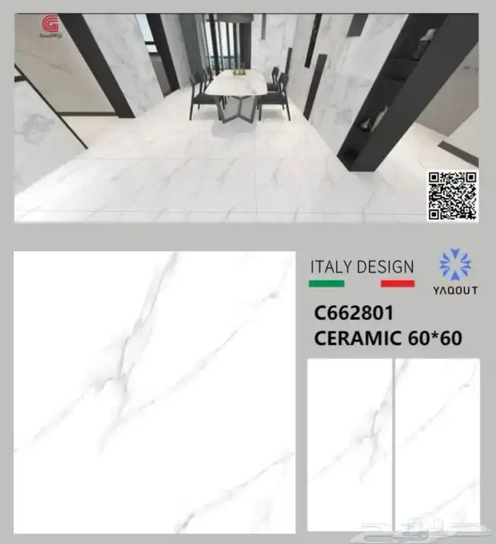 سراميك بورسلان جدران  60 60  60 120 30 60 10