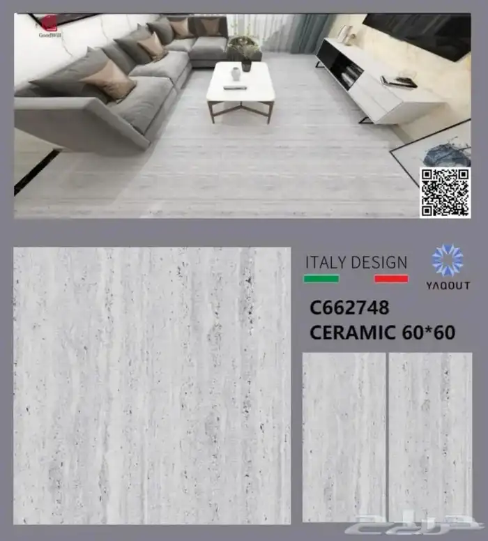 سراميك بورسلان جدران  60 60  60 120 30 60 7