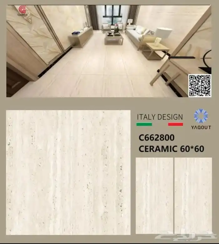 سراميك بورسلان جدران  60 60  60 120 30 60 9