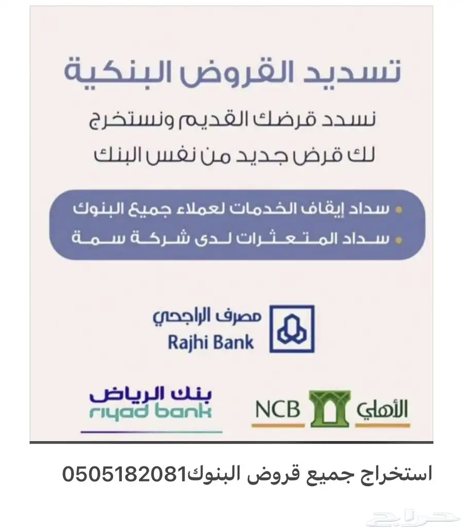 في اسرع وقت 0
