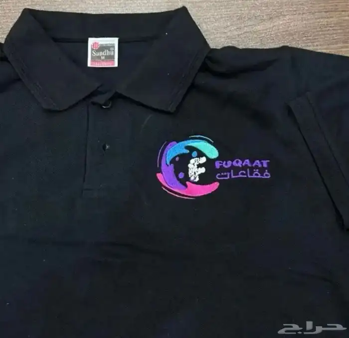 تطريز وطباعه تيشرتات الزي الموحد 35 ريال اقل كميه 12 13