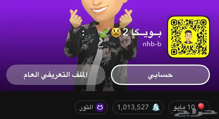 حساب 1M ماتبند ابدا 0