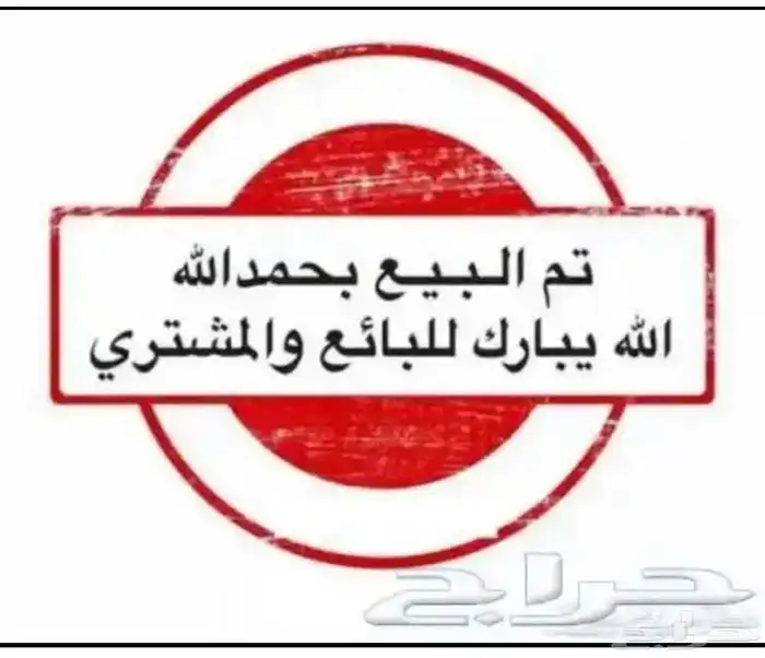 جيب فورتشنر 2012 بدي وكاله تم البيع تم البيع 0
