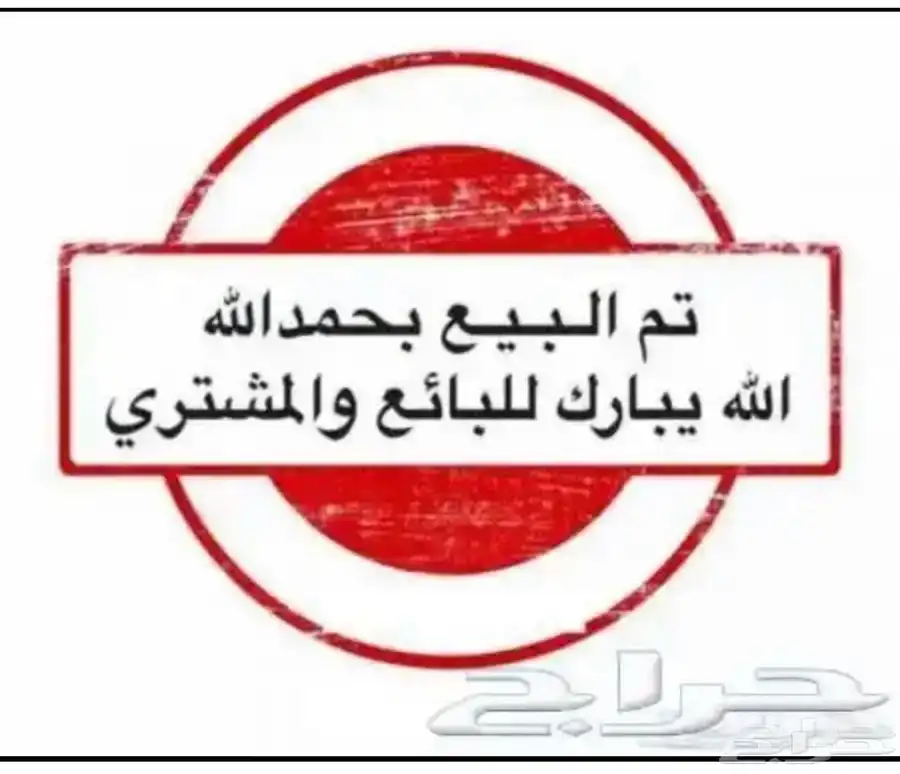 جيب فورتشنر 2012 بدي وكاله تم البيع تم البيع 0