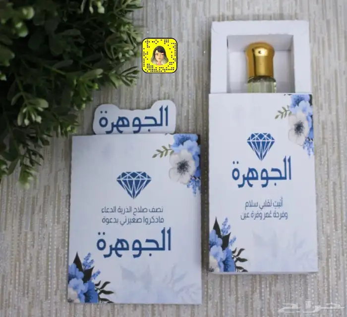 توزيعات ثيمات دفاتر لابكوت مواجيب 5