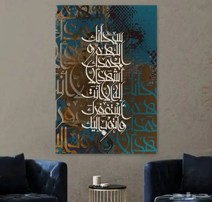 لوحات جدارية لوحات فنية لوحات كانفس 27