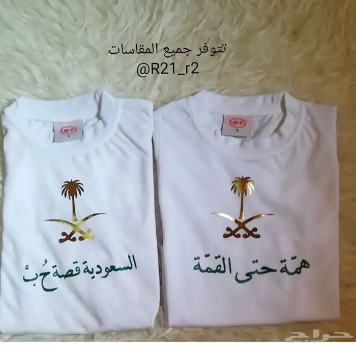 توزيعات ثيمات دفاتر لابكوت مواجيب 24