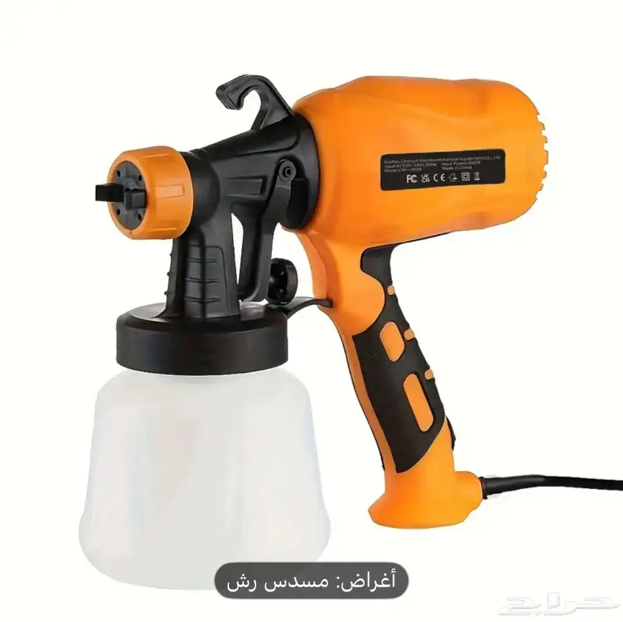ماطور تغبيره 0
