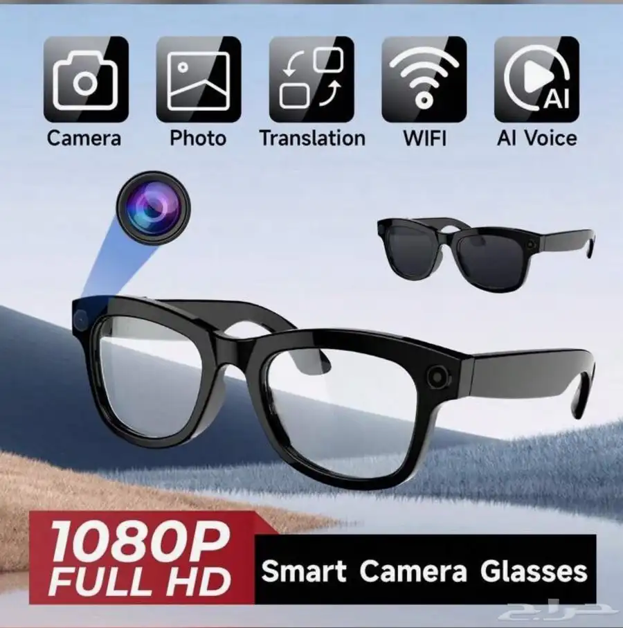 smart camera glasses نظارات 0
