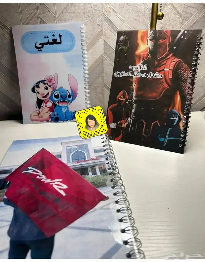 توزيعات ثيمات دفاتر لابكوت مواجيب 12