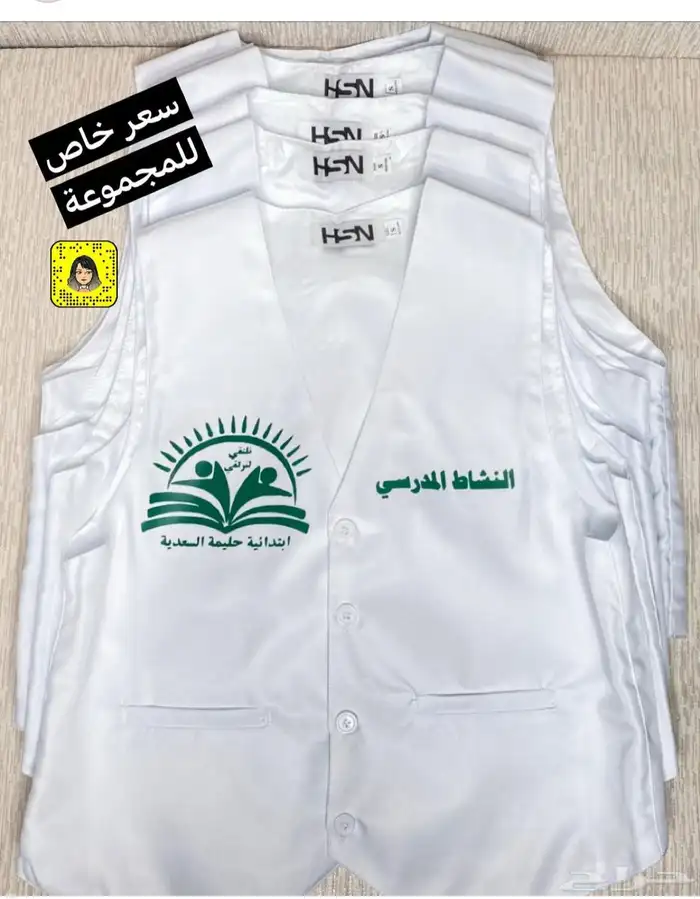 توزيعات ثيمات دفاتر لابكوت مواجيب 1