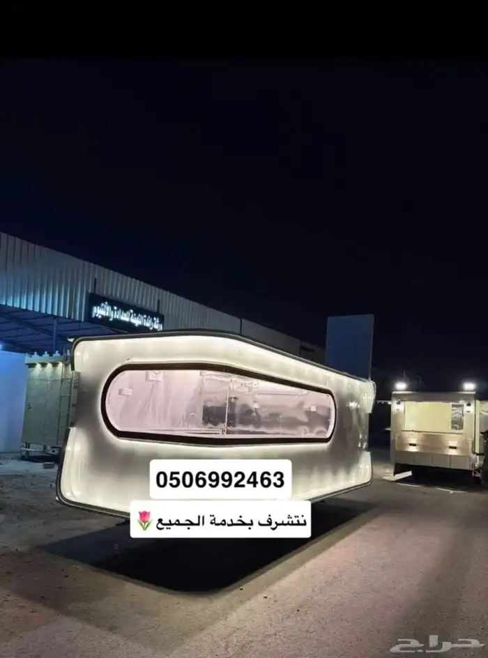 مصنع الترك 9