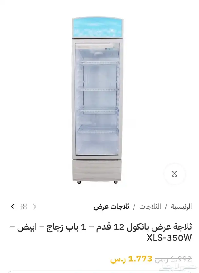 اغراض كوفي استخدام 9شهور المستخدم الاول 6