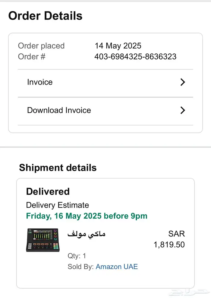 مكسر dlz xs للبثوث والتسجيل الصوتي 1