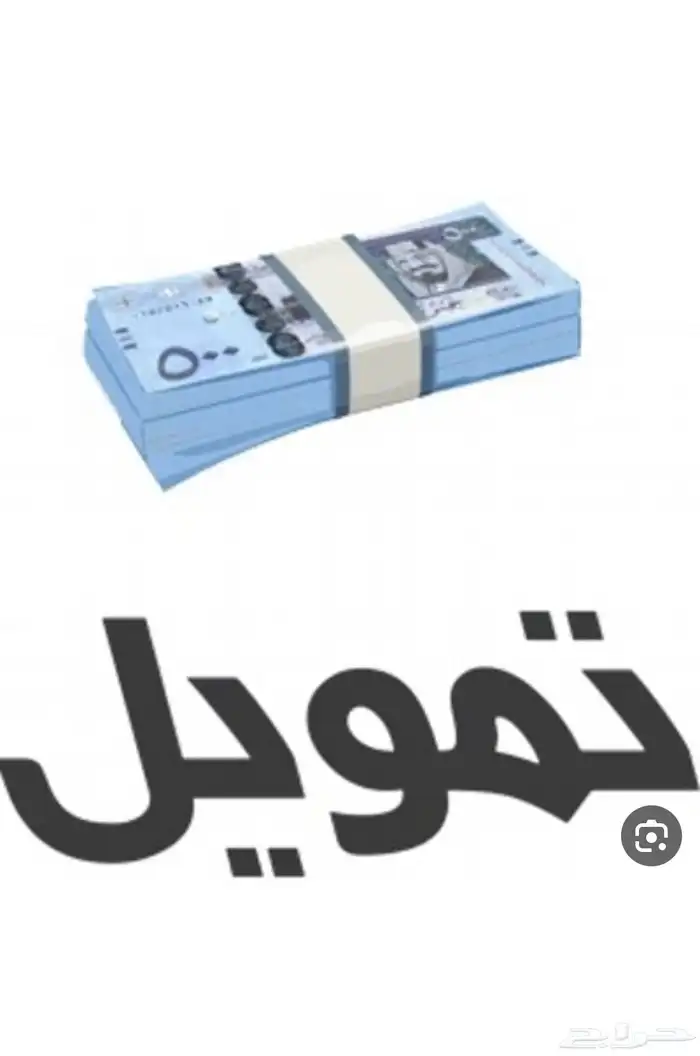 رهن مركبات 0