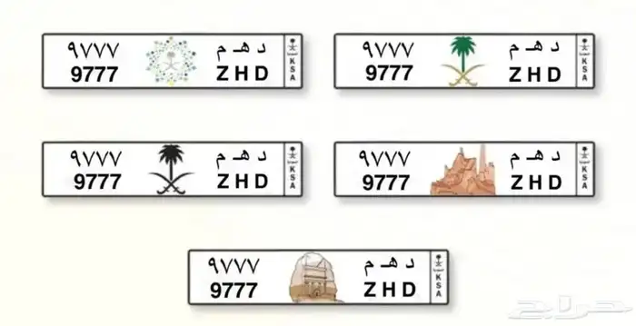 لوحة د ه م 0
