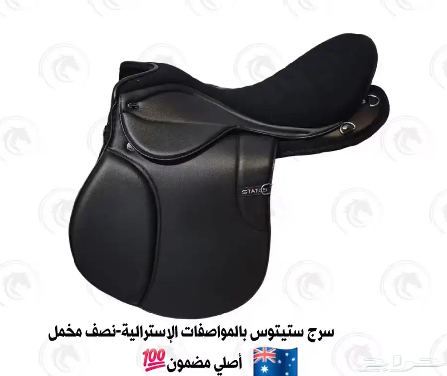 سرج فاخر 0