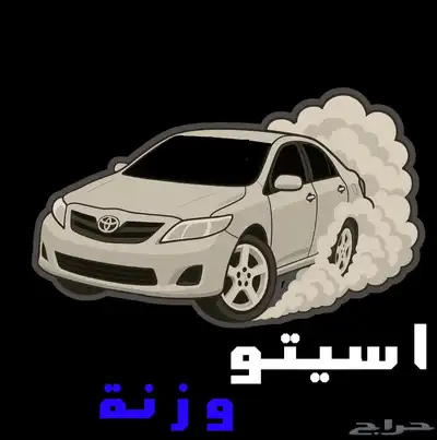تصميم لوقو احترافي 10