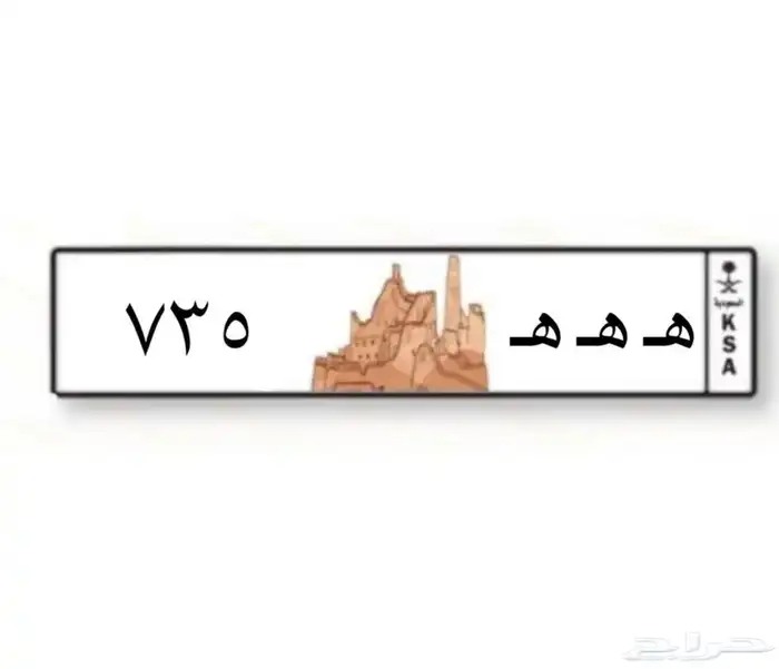 لوحه ه ه ه 0