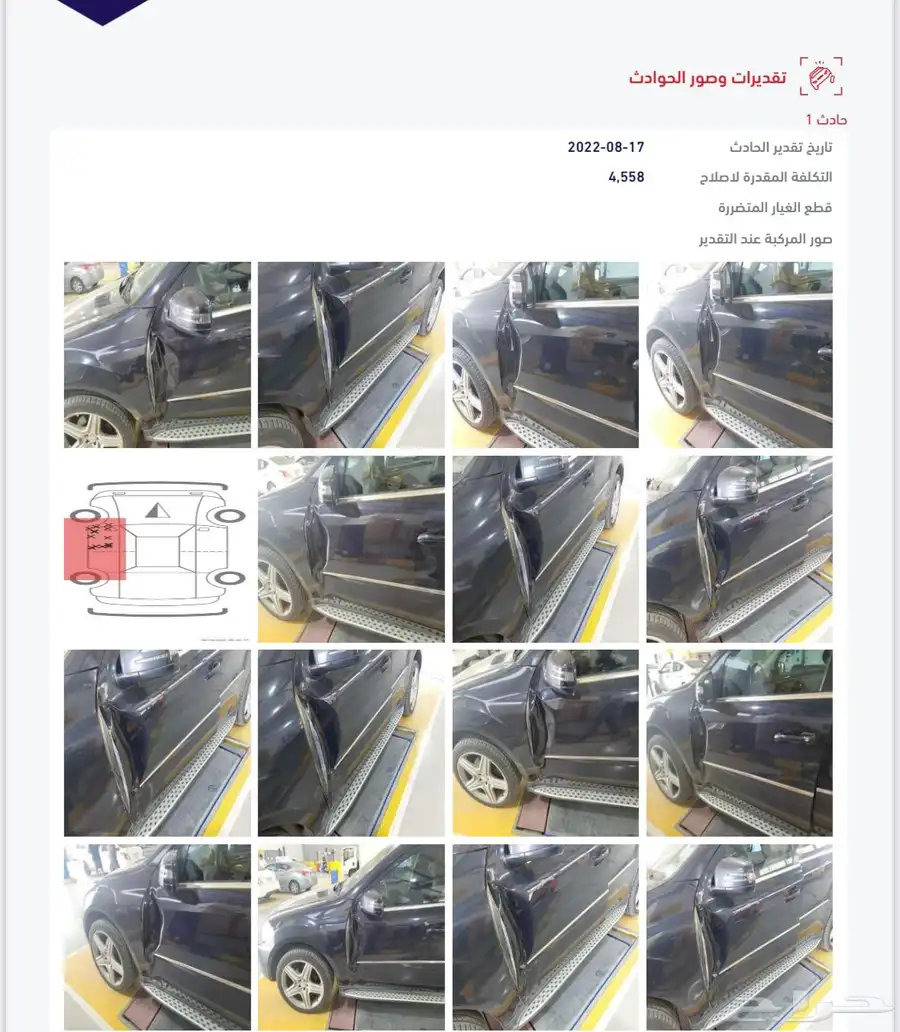 مرسيدس ML350 موديل 2011 بالدمام 6 سلندر 34