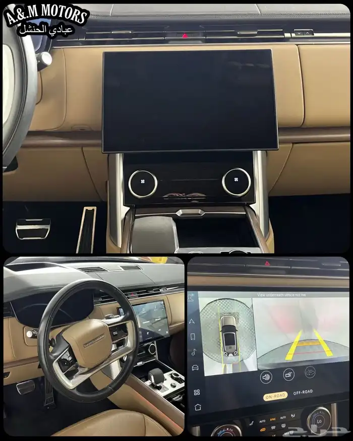 2023 Range Rover SE بسعر 358 الف ريال 6