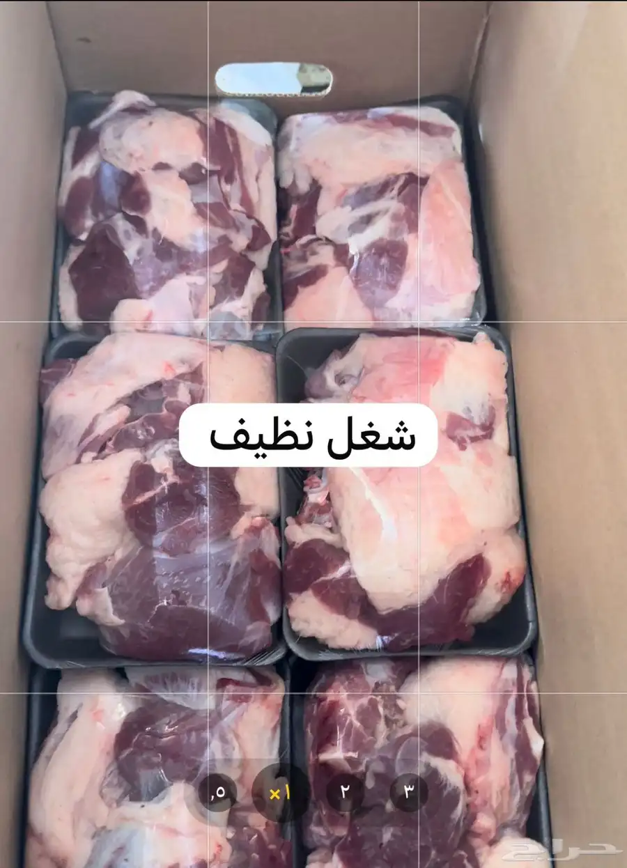 ذبيحة مقطع ثلاجة 5