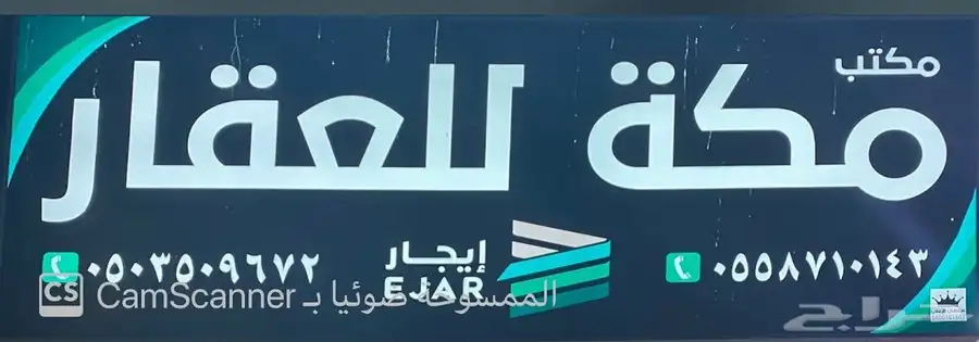 محل تجاري للايجار 0