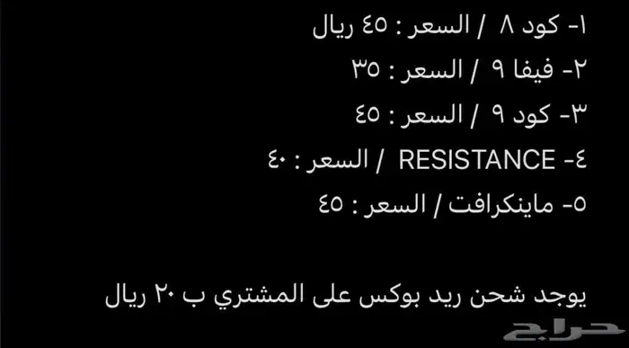 اشرطة PS3 0