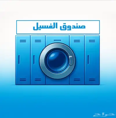 تصميم لوقو احترافي 13