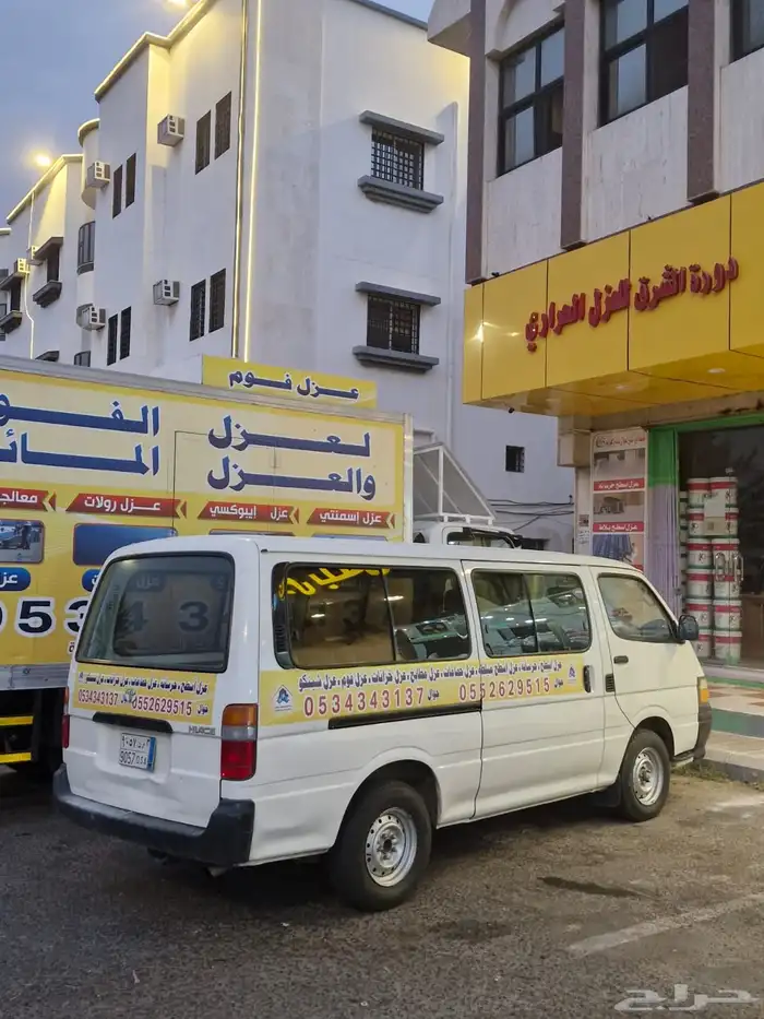 عزل اسطح عزل فوم عزل حمامات عزل هناجر 3