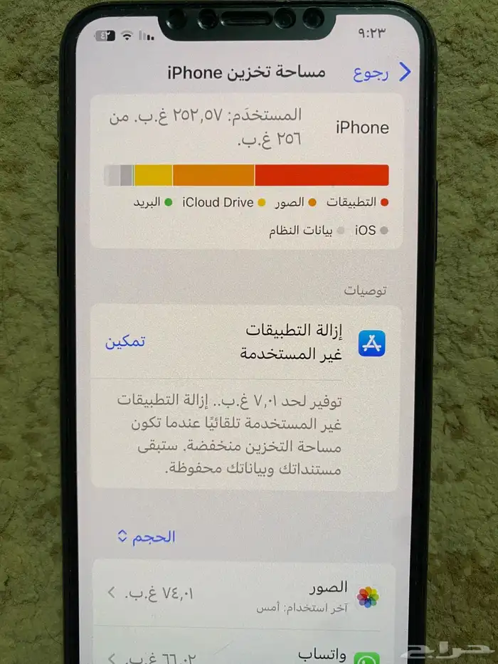 ايفون 11 برو ماكس 5