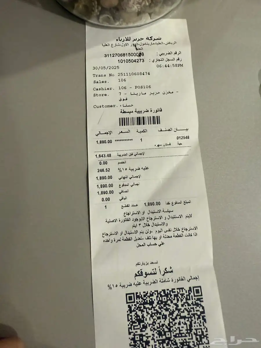 فستان 1