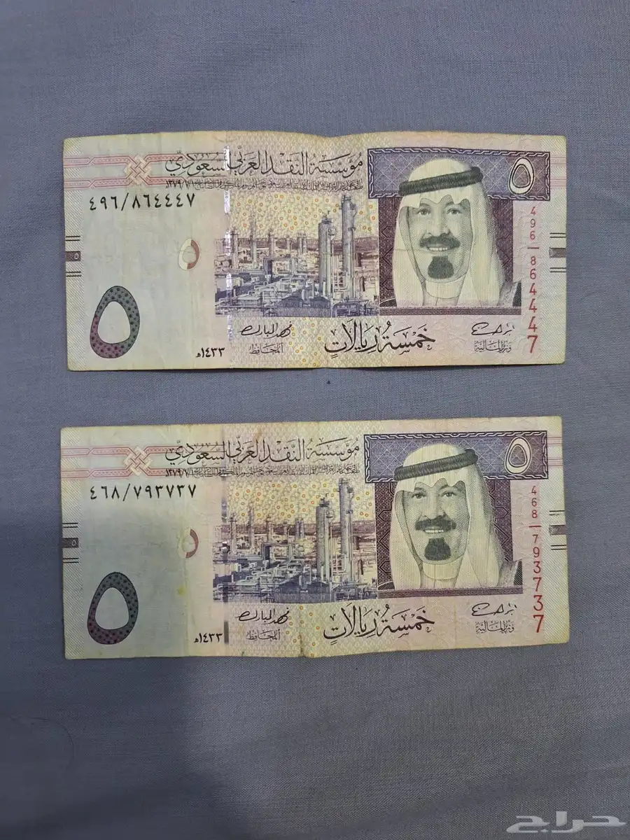 عملات قديمة 0
