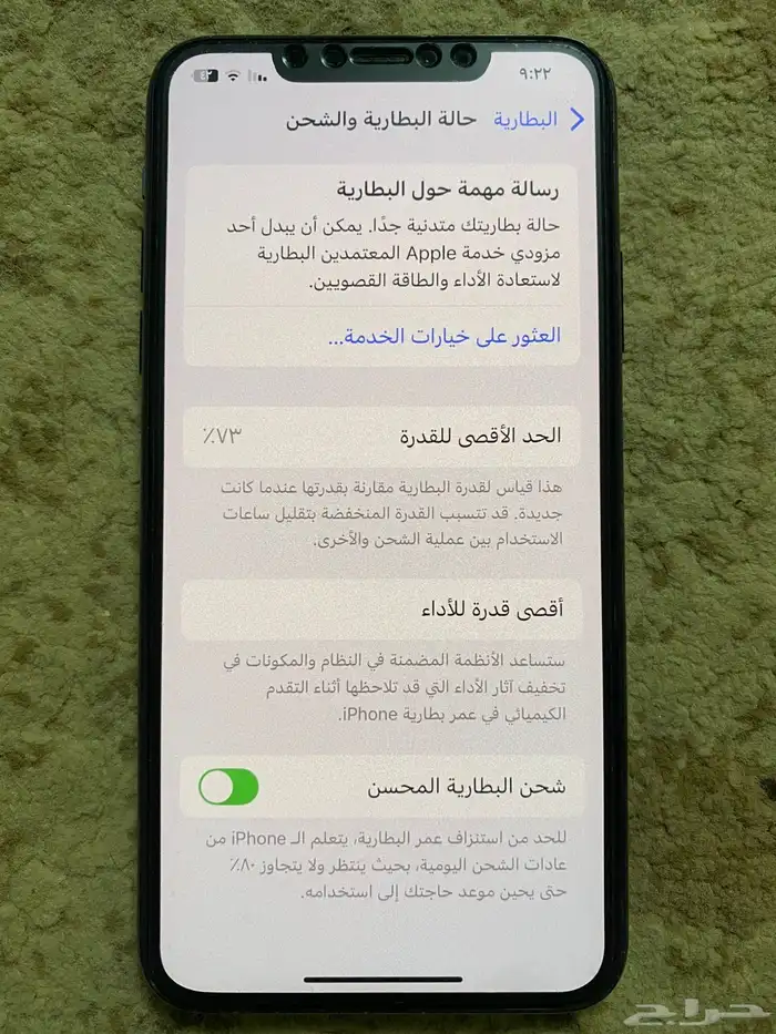 ايفون 11 برو ماكس 4