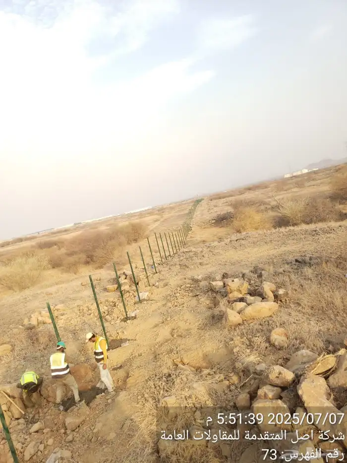 مؤسسه ارام القمه لا المقاولات العامه 2