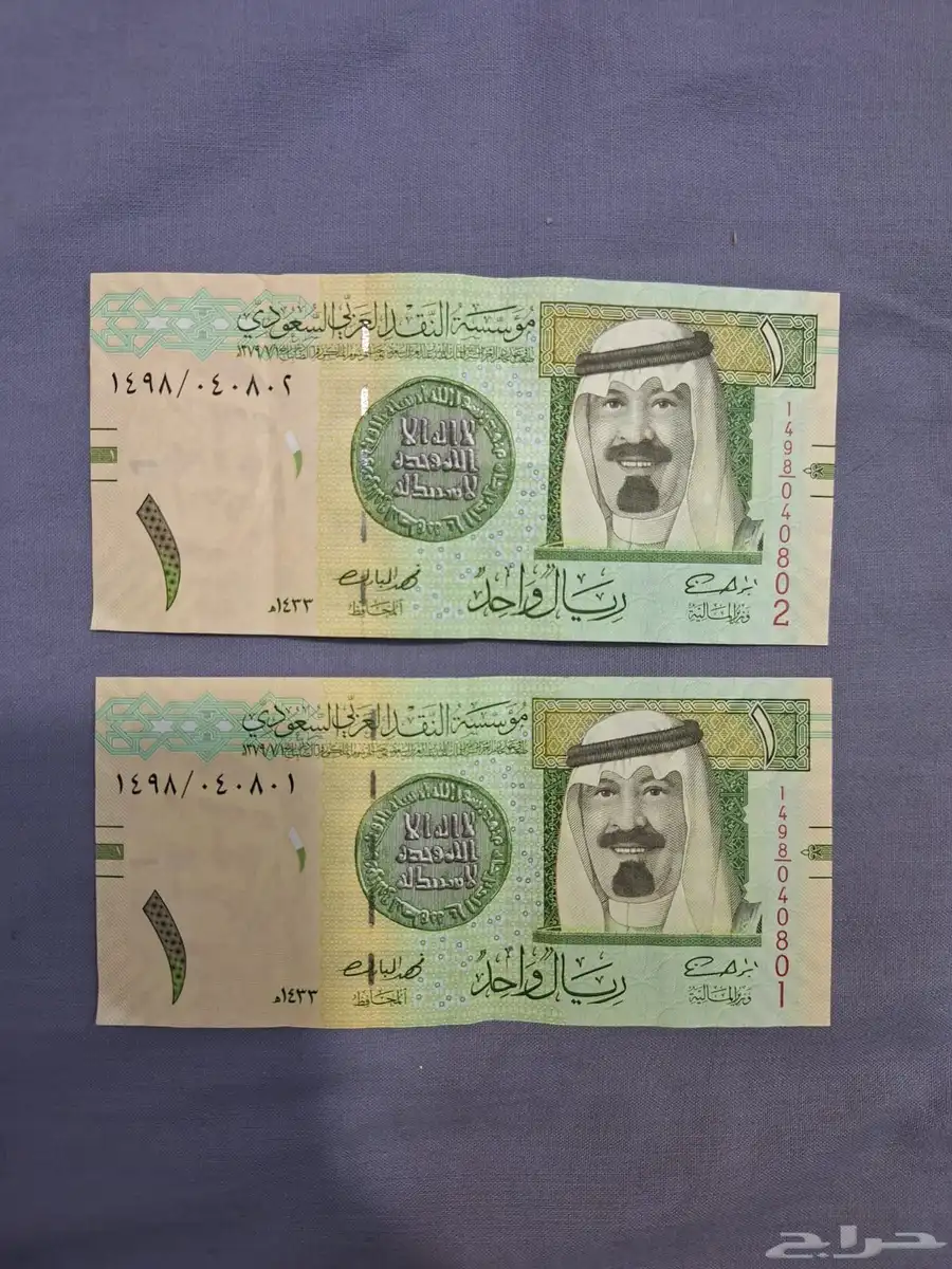 عملات قديمة 1