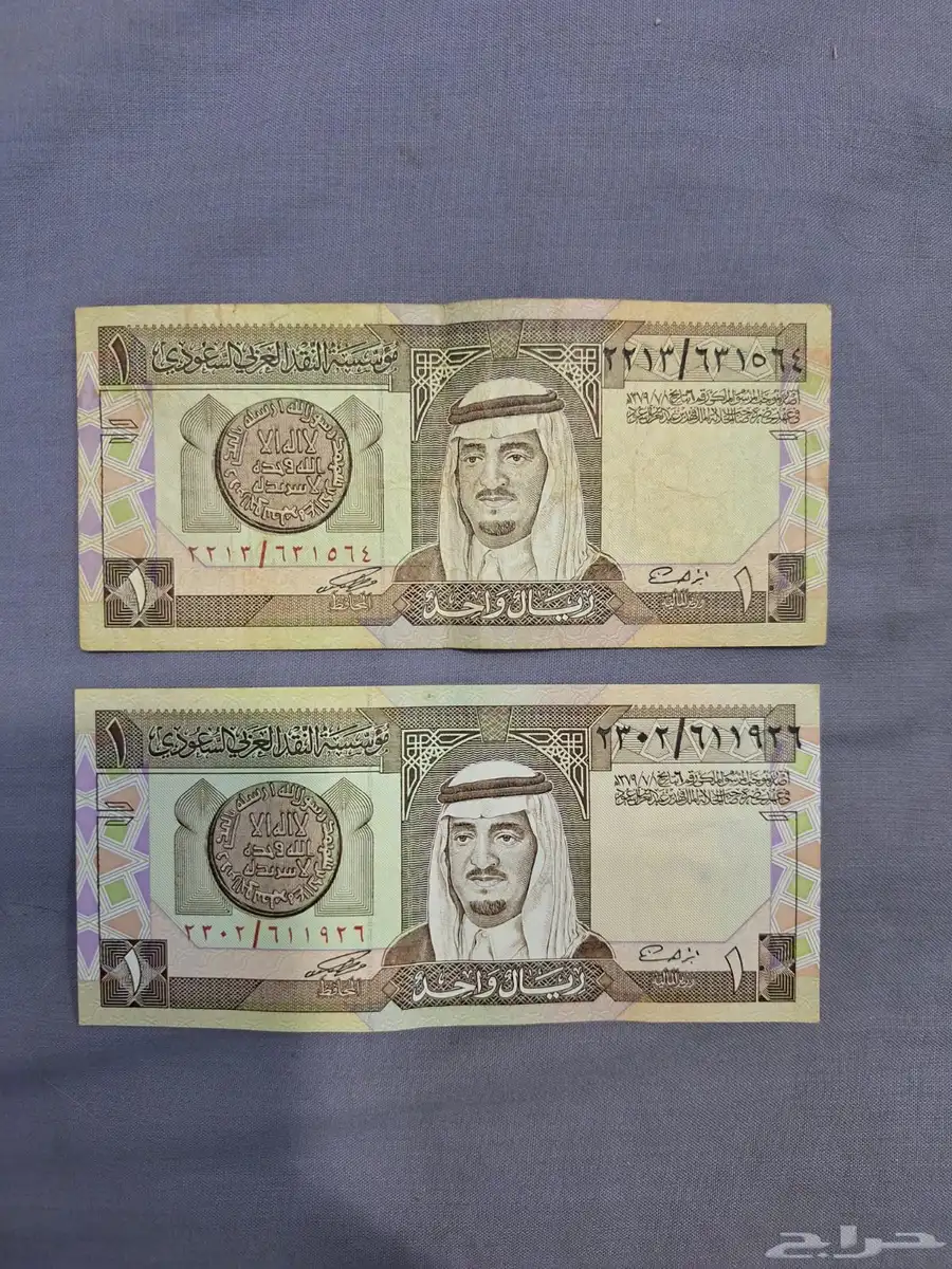 عملات قديمة 2