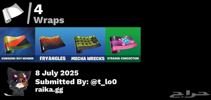 حساب فورت اساسي يربط سوى ي 11