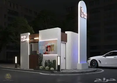 تنفيذ فود ترك ودرايف ثرو بجوده عاليه وسعر مناسب 1