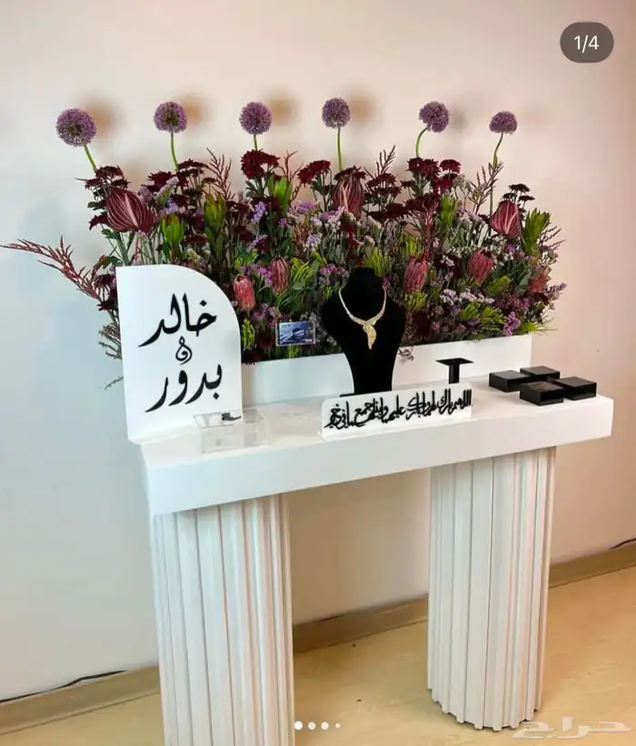 تفصيل وتنسيق عربيات ملكه 46