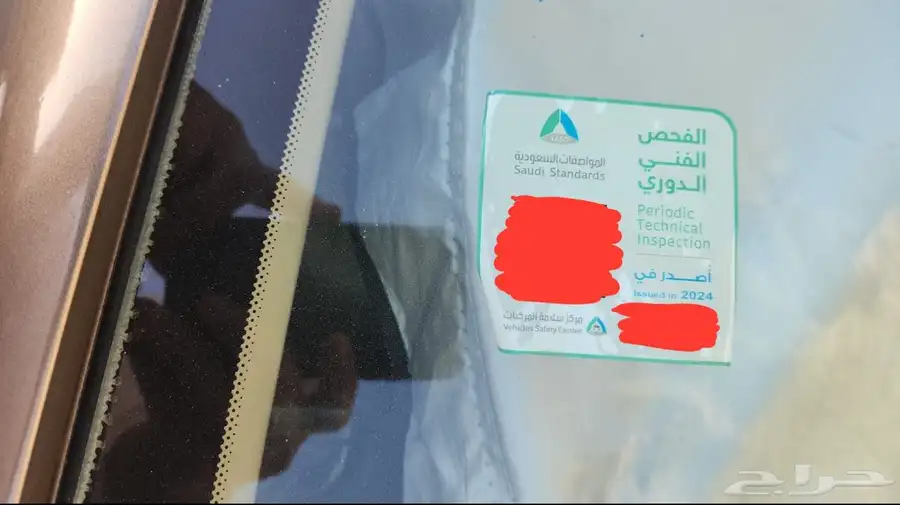 جيلي EVB 3933 - 2013 4