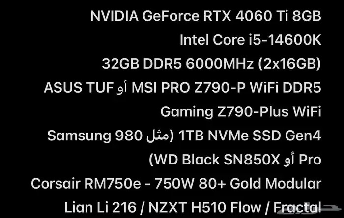 بي سي 460Ti 0