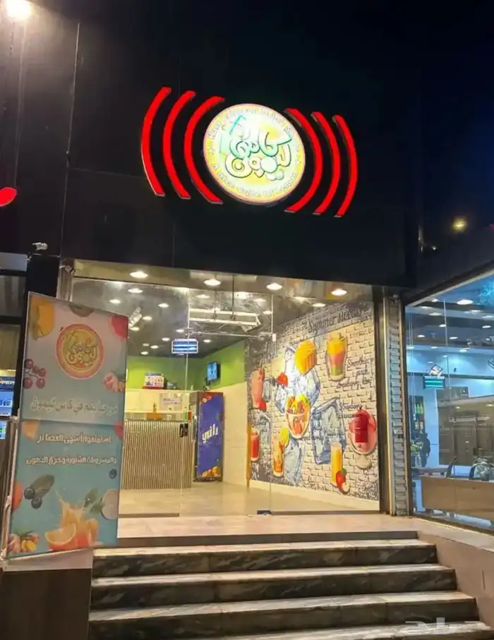 مطلوب معلم عصاير 0