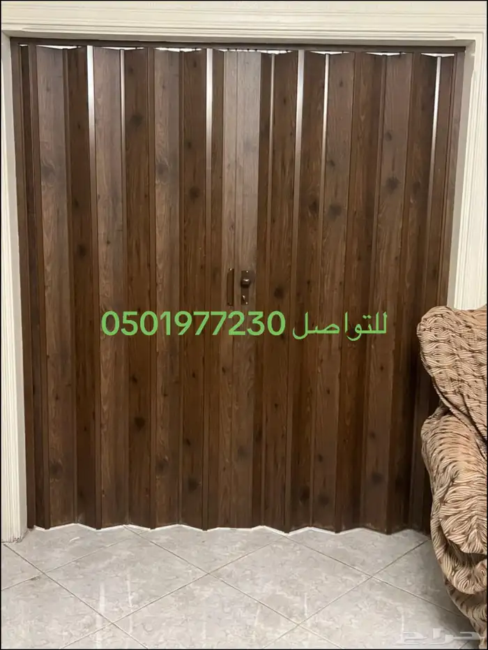 ابواب أكورديون بلاستيك وجلد _اكرديون سحاب أوكورديون 0