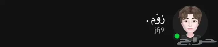 سناب رباعي مكرر 0