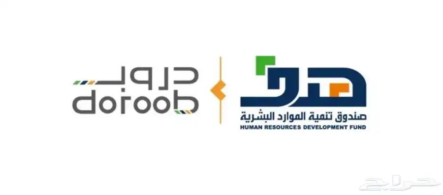 دورات دروب معتمدة 0