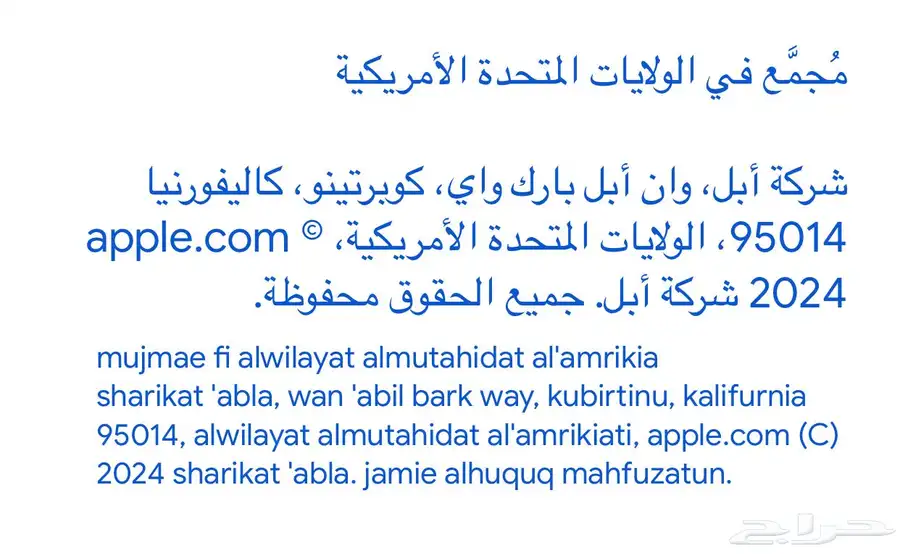 سمعات 3