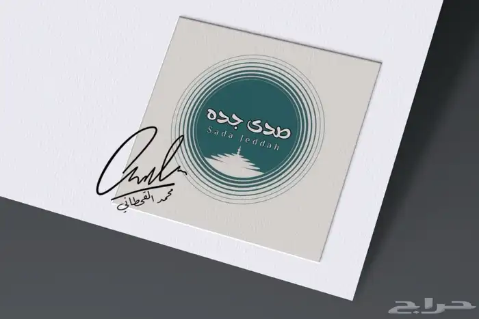 تصميم لوقو واشياء اخرى 25