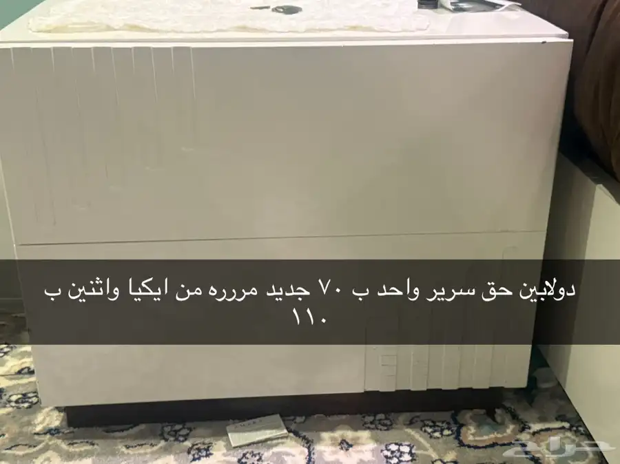 اثاث البيت 9