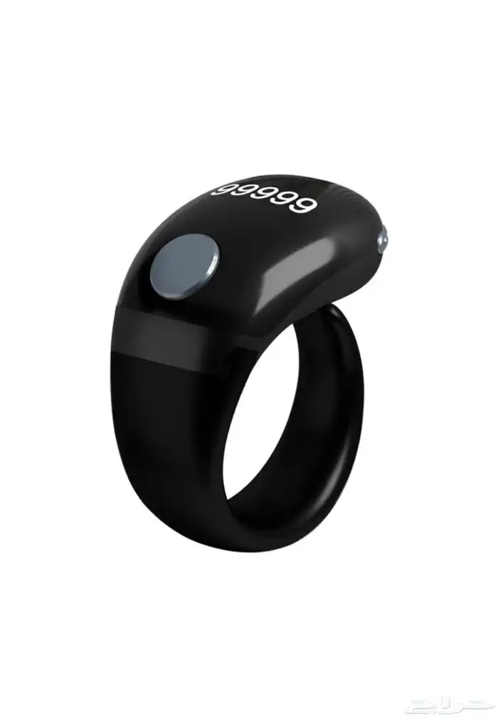 Smart Ring Islamic 8